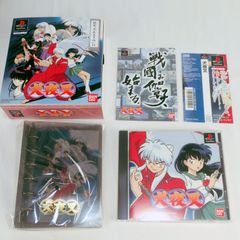 希少・特製手帳（未開封）付】犬夜叉 PSソフト 限定版セット