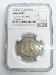 NGC PF65 1970年 イギリス 1/2 (ハーフ) クラウン プルーフコイン