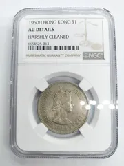 NGC AU DETAILS HARSHLY CLEANED 1960年 香港 $1 エリザベス2世のサムネイル