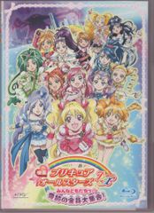 애니메이션 Blu-ray 영화 프리큐어 올스타즈 DX 모두와 함께 ☆ 기적의 전원 대 집합!