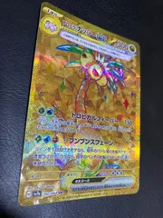 2026年最新】アローラナッシーex URの人気アイテム - メルカリ