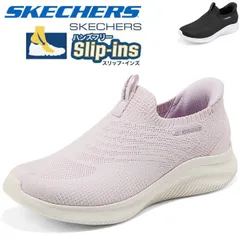 新品 箱あり Skechers スリップインズレディーススリッポン 50 代におすすめ 足が疲れにくい膝腰ラク 幅広軽量滑りにくい新作新着疲れない大きいサイズ人気ブランドウォーキングシューズ歩きやすいおすすめ健康ウォーキング 150802