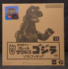 東宝30cm ガイラ 無塗装ソフビキット エクスプラス ゴジラ - メルカリ