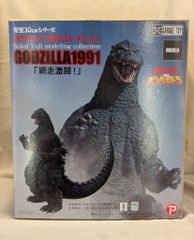 メガハウス ART WORKS MONSTERS 戯画 キンゴジ ゴジラ1962 - メルカリ