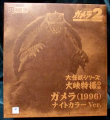 引越し前セール 大怪獣シリーズ エクスプラス ウルトラセブン 恒点観測