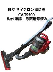 短期間使用】日立 パワーブーストサイクロン掃除機 CV-TS800 - メルカリ