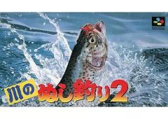 ファミコンソフト　川のぬし釣り 川のぬし釣り ファミコンソフト 本体 - メルカリ