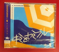 学園アイドルマスター 初星学園 Season Solo Collection … - メルカリ