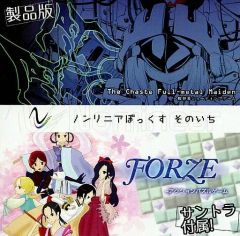 中古】キャラカード(キャラクター) 4R-4 不二周助(桜/制服) 「テニスの