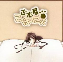 中古】鏡・ミラー 星羅 アクリルミラー 「キャラ福くじ TVアニメ