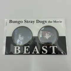 2026年最新】文豪ストレイドッグス beast 缶バッジの人気アイテム