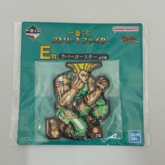 이치 반 쿠지 스트리트 파이터 E 상 고무 코스터 가일