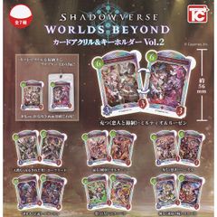 SHADOWVERSE WORLDS BEYONDカードアクリル2 全7種セット - メルカリ