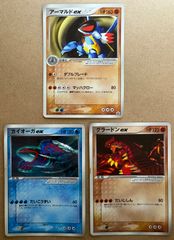 コロコロコミック付録おまけカード＆拡張シートセット(ダメージ特価品