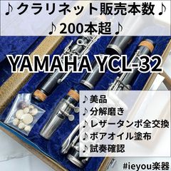 NIKKAN(現YAMAHA ) YPC-32 ピッコロ NIKKAN(現YAMAHA ) YPC-32 ピッコロ | Mercari