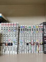 1冊新品☆全巻セット】正直不動産☆1-24巻☆最新刊含む☆映画 - メルカリ