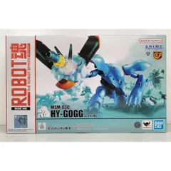 TAMASHII NATIONS ROBOT魂 機動戦士ガンダム0080 ポケットの中の戦争 ＜SIDE MS＞ MSM-03C ハイゴッグ ver. A.N.I.M.E.（再販版） 約105mm ABS&PVC製 塗装済み可動フィギュアYZ ee253ed5