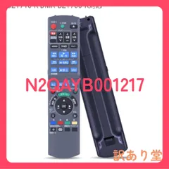 2026年最新】リモコン パナソニック dmr-bzt600の人気アイテム - メルカリ
