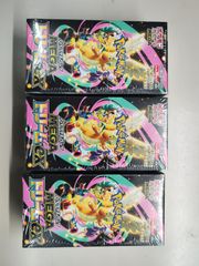 シュリンク付】ポケモンカードゲーム アビスアイ 4BOX - メルカリ