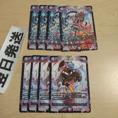 P シャワアガール、ゲルエールエール