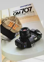 2026年最新】OM707の人気アイテム - メルカリ