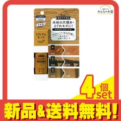 타카모리 코키 우드 스크래치 컨실 컬러 퍼티 미디엄 오크 30g (RCP-04), 4개 세트, 대량 판매