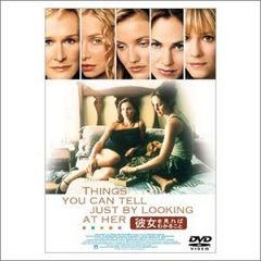 그녀를 보면 알 것 [DVD] 카메론 디아스, 글렌 클로즈, 홀리 헌터 (중고)