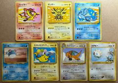 ポケモンカード 旧裏 ANA ジェットでゲットだ！Wチャンスキャンペーン