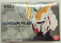반다이 남코 GUNDAM HEAD COLLECTION 기동전사 건담 UC RX-0 유니콘 건담 2호기 반시 <데스트로이 모드> 2