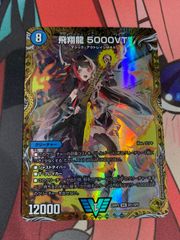 5000VT 金トレジャー - メルカリ