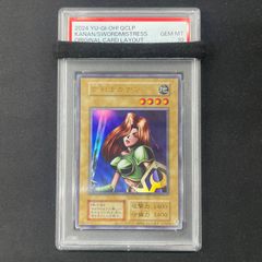 遊戯王 PSA10 月天気アルシエル プリズマティックシークレットレア