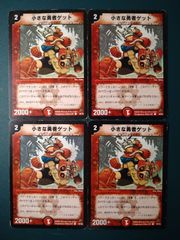 よしお様 リクエスト 2点 まとめ商品 値引-50. - メルカリ