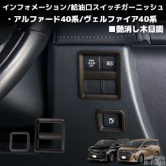ジムニー JB64W / ジムニーシエラ JB74W / ジムニーノマド JC74 専用