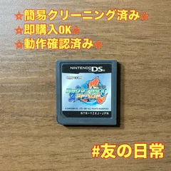 2026年最新】ニンテンドーDS ロックマンゼクスアドベントの人気