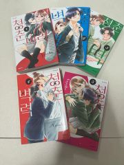 5冊まとめ売り】【応募券付き】ゴーストハント 愛蔵版 1巻〜5巻（全巻