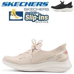 新品 箱あり Skechers スリップインズ レディースウォーキングスニーカー ハンズフリー 50 代におすすめ 足が疲れにくい 膝・腰がラク 軽くて滑りにくい 幅広軽量滑りにくい新作新着疲れない大きいサイズ人気ブランドウォーキングシューズ 150804