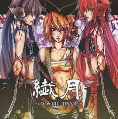月の調 III -ツキノシラベ- / マケッツ団 / 結月ゆかり / 同人CD 