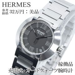 エルメス 腕時計 オートクォーツ レディース ノマード グレー ロゴ 