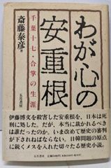 中古】京都市編 京都の歴史 新装版 全10巻／京都市 - メルカリ