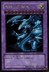 青眼の究極竜 (ゴールドレア) CT09-JP001 遊戯王 ランクA - メルカリ