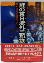 中古】京都市編 京都の歴史 新装版 全10巻／京都市 - メルカリ
