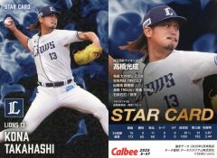 中古】落語など 三遊亭小遊三 桂歌丸 立川談志 / 落語CDムック にっ
