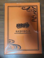 ナルト NARUTO 複製原画 七班 - メルカリ