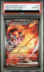 2026年最新】ファイヤーex sarの人気アイテム - メルカリ