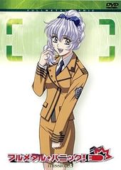 新品未開封】フルメタル・パニック! mission.2 初回限定生産 - メルカリ
