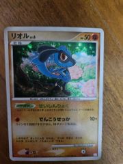 ミニリュウ LL ロストリンク 029/040 美品 絶版 ポケモンカード - メルカリ