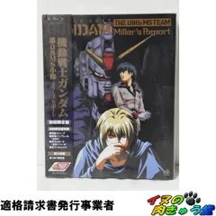 2026年最新】機動戦士ガンダム 第08ms小隊 dvdの人気アイテム - メルカリ