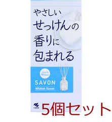 サワデー香るスティック サボン ホワイティッシュサボン 70mL 5個セットのサムネイル