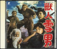 メディコム・トイ 東映レトロソフビコレクション 人造人間キカイダー