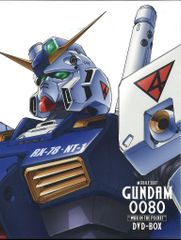 ゲームブック 機動戦士ガンダム0080 消えたガンダムNT1 - メルカリ